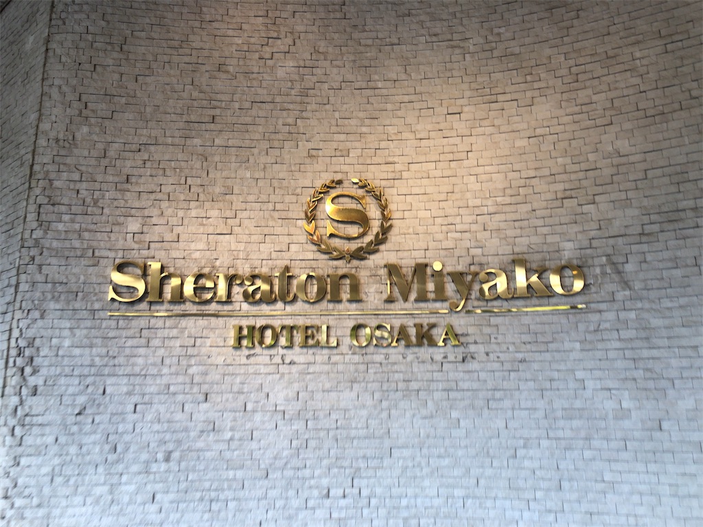 f:id:saotrip:20190717221727j:image f:id:saotrip:20190717221727j:image