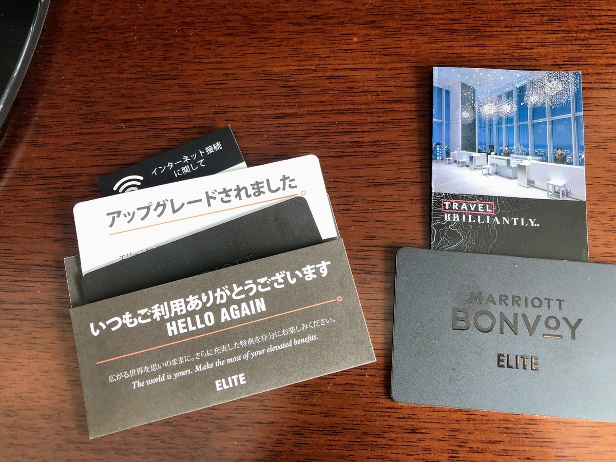 f:id:saotrip:20190719202005j:plain f:id:saotrip:20190719202005j:plain