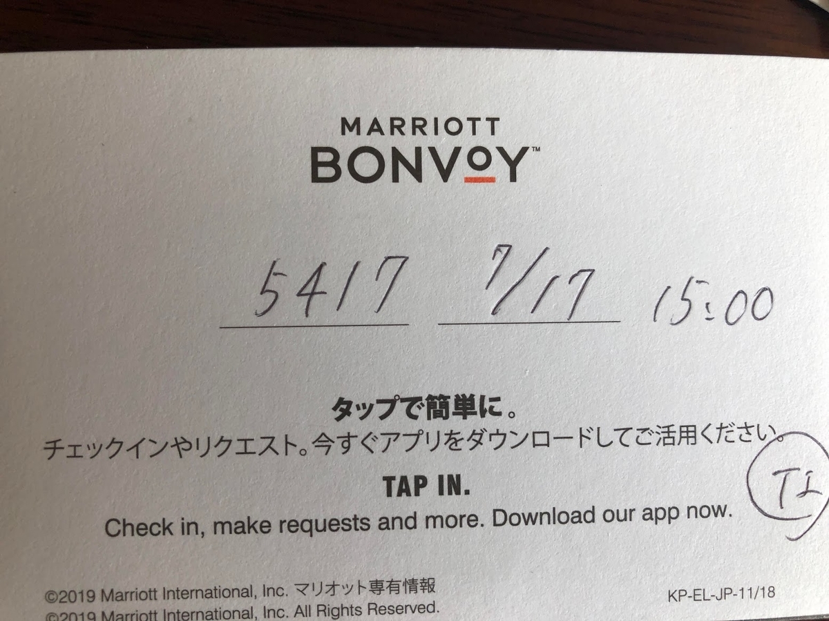 f:id:saotrip:20190719202010j:plain f:id:saotrip:20190719202010j:plain