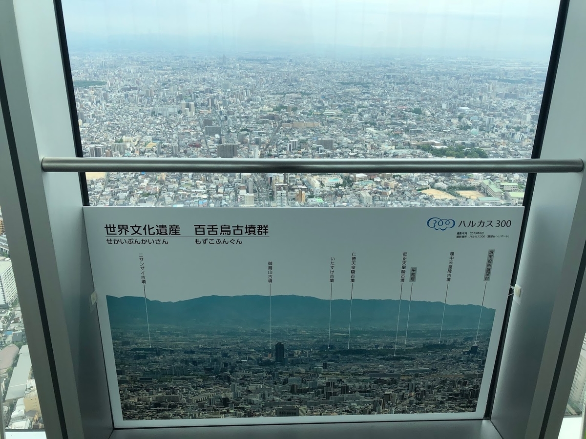 f:id:saotrip:20190719202228j:plain f:id:saotrip:20190719202228j:plain