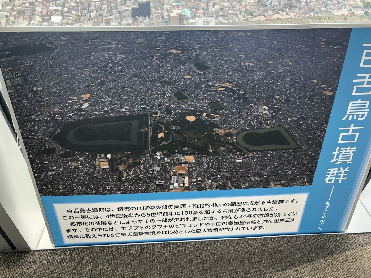 f:id:saotrip:20190719202232j:plain f:id:saotrip:20190719202232j:plain