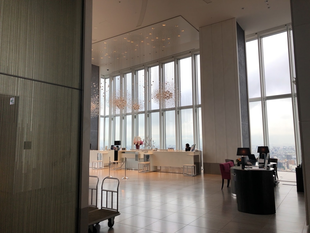 f:id:saotrip:20190719210149j:plain f:id:saotrip:20190719210149j:plain