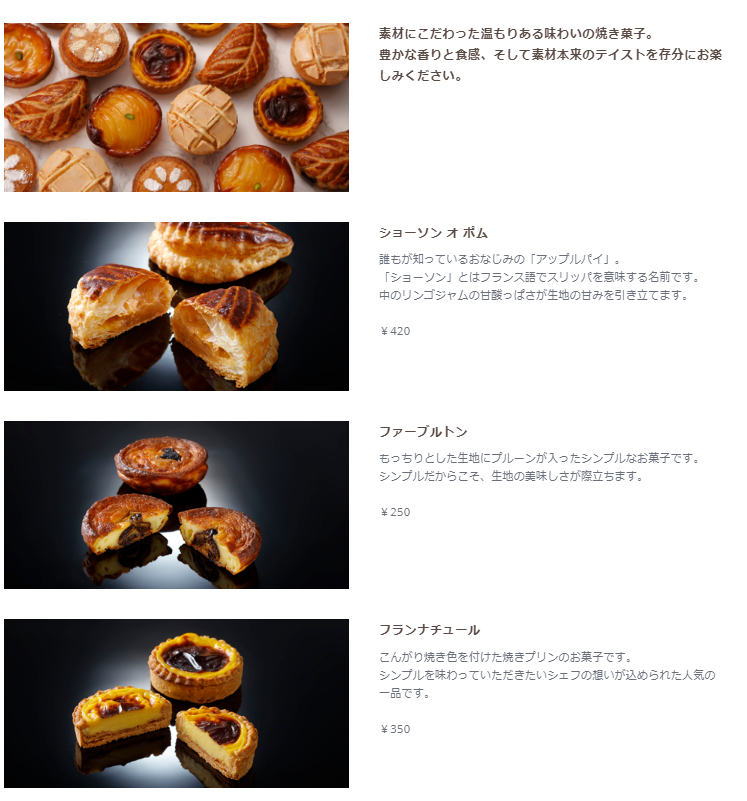 f:id:saotrip:20190720140442p:plain f:id:saotrip:20190720140442p:plain