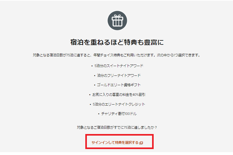 f:id:saotrip:20190724220242p:plain f:id:saotrip:20190724220242p:plain