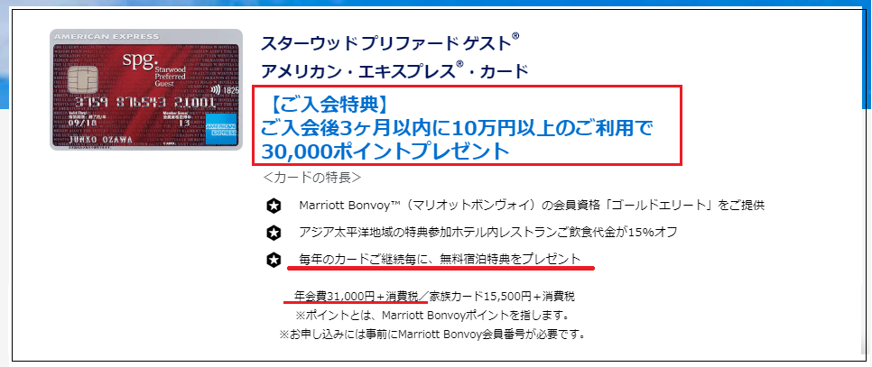 f:id:saotrip:20190725114258p:plain f:id:saotrip:20190725114258p:plain