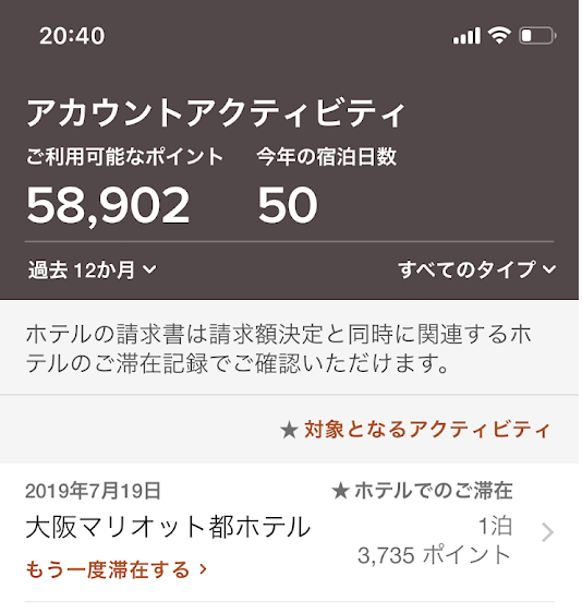 f:id:saotrip:20190726090343p:plain f:id:saotrip:20190726090343p:plain