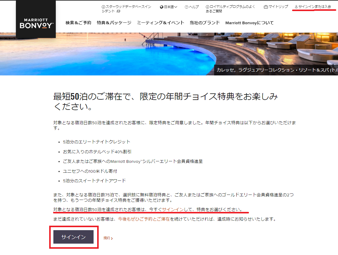 f:id:saotrip:20190726091702p:plain f:id:saotrip:20190726091702p:plain
