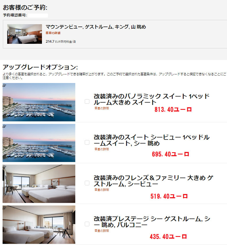 f:id:saotrip:20190726220946p:plain f:id:saotrip:20190726220946p:plain