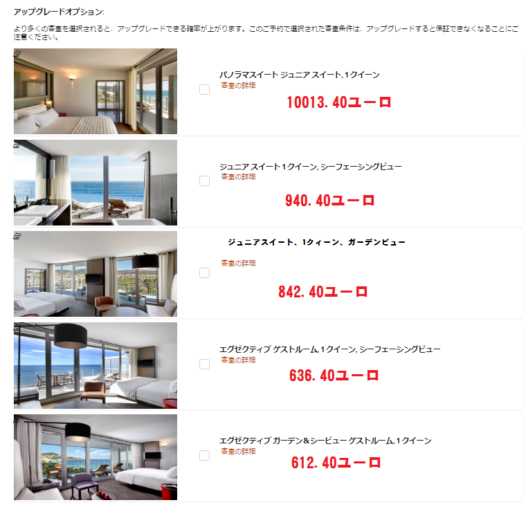 f:id:saotrip:20190726223332p:plain f:id:saotrip:20190726223332p:plain
