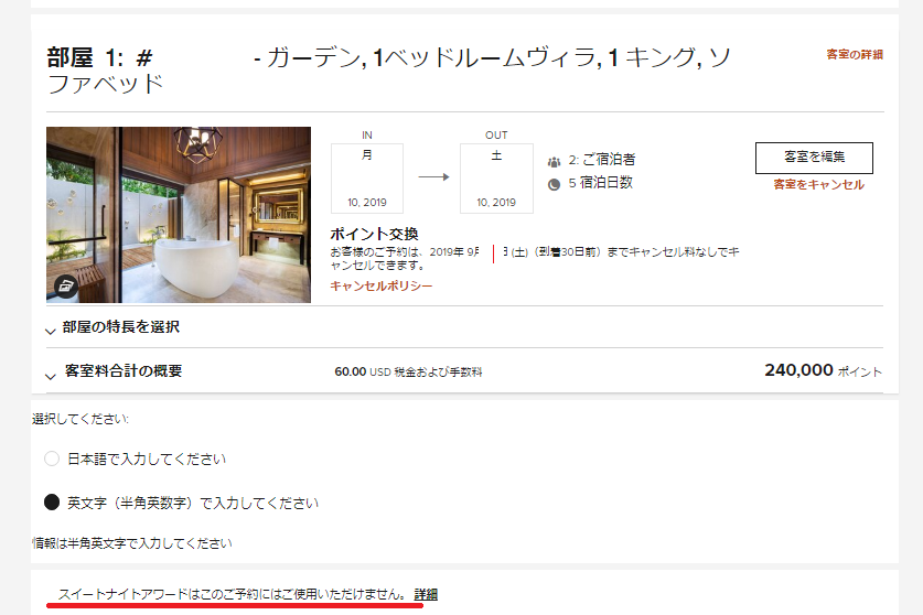 f:id:saotrip:20190726223915p:plain f:id:saotrip:20190726223915p:plain