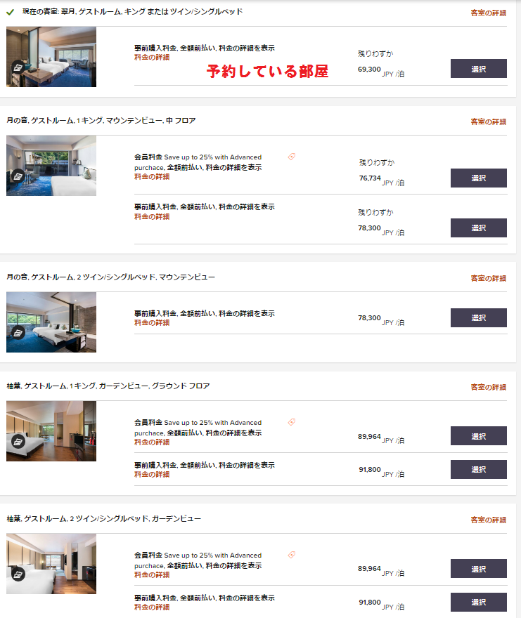 f:id:saotrip:20190726224909p:plain f:id:saotrip:20190726224909p:plain