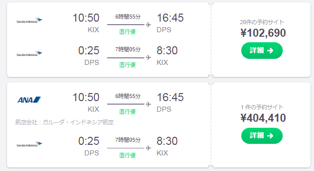 f:id:saotrip:20190729141145p:plain f:id:saotrip:20190729141145p:plain