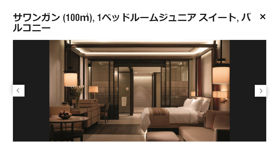 f:id:saotrip:20190731220129p:plain