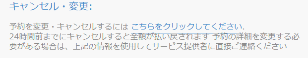 f:id:saotrip:20190811201650p:plain f:id:saotrip:20190811201650p:plain