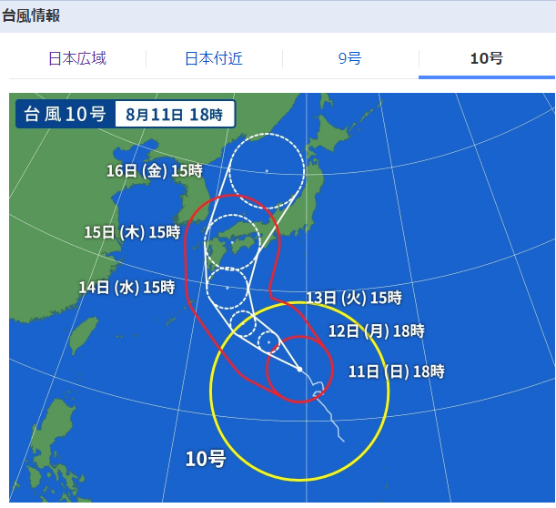 f:id:saotrip:20190811211538p:plain f:id:saotrip:20190811211538p:plain