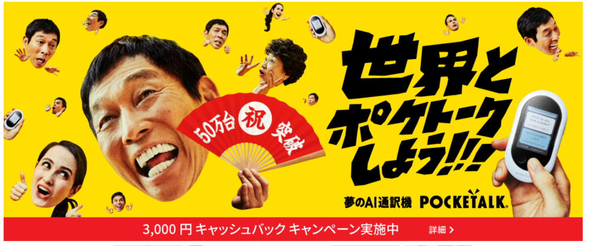 f:id:saotrip:20190812095517p:plain f:id:saotrip:20190812095517p:plain