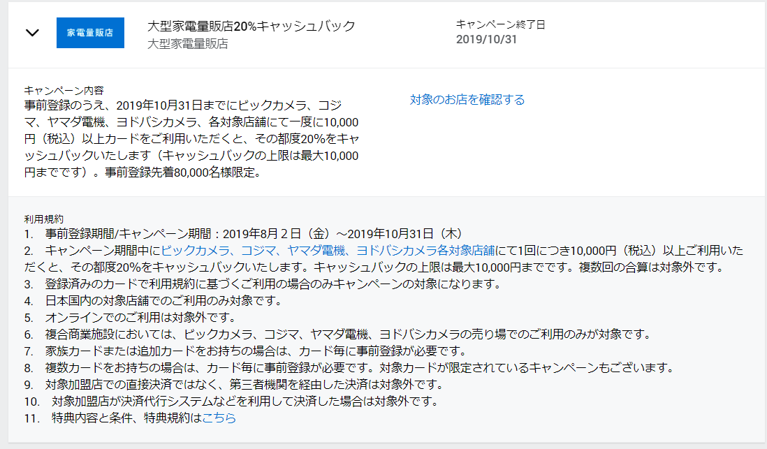 f:id:saotrip:20190812102209p:plain f:id:saotrip:20190812102209p:plain