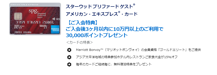 f:id:saotrip:20190815172451p:plain f:id:saotrip:20190815172451p:plain