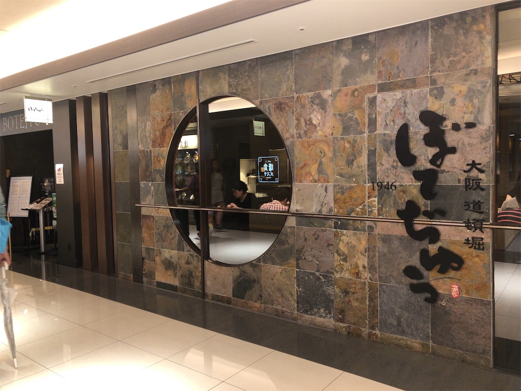 f:id:saotrip:20190816111337j:image f:id:saotrip:20190816111337j:image
