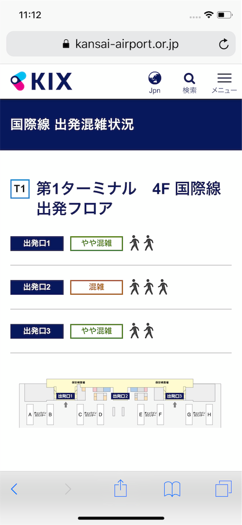 f:id:saotrip:20190816112740p:image f:id:saotrip:20190816112740p:image