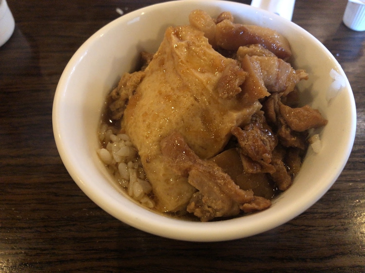 f:id:saotrip:20190825180008j:plain f:id:saotrip:20190825180008j:plain