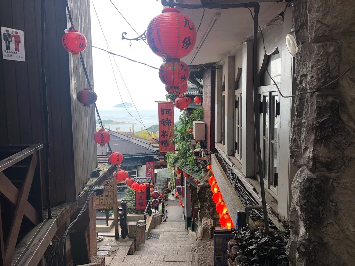 f:id:saotrip:20190825180302j:plain f:id:saotrip:20190825180302j:plain