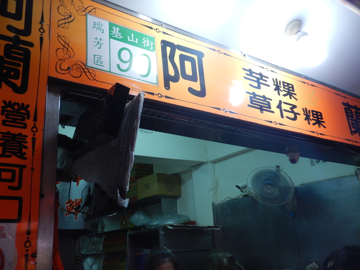 f:id:saotrip:20190827102531j:plain f:id:saotrip:20190827102531j:plain