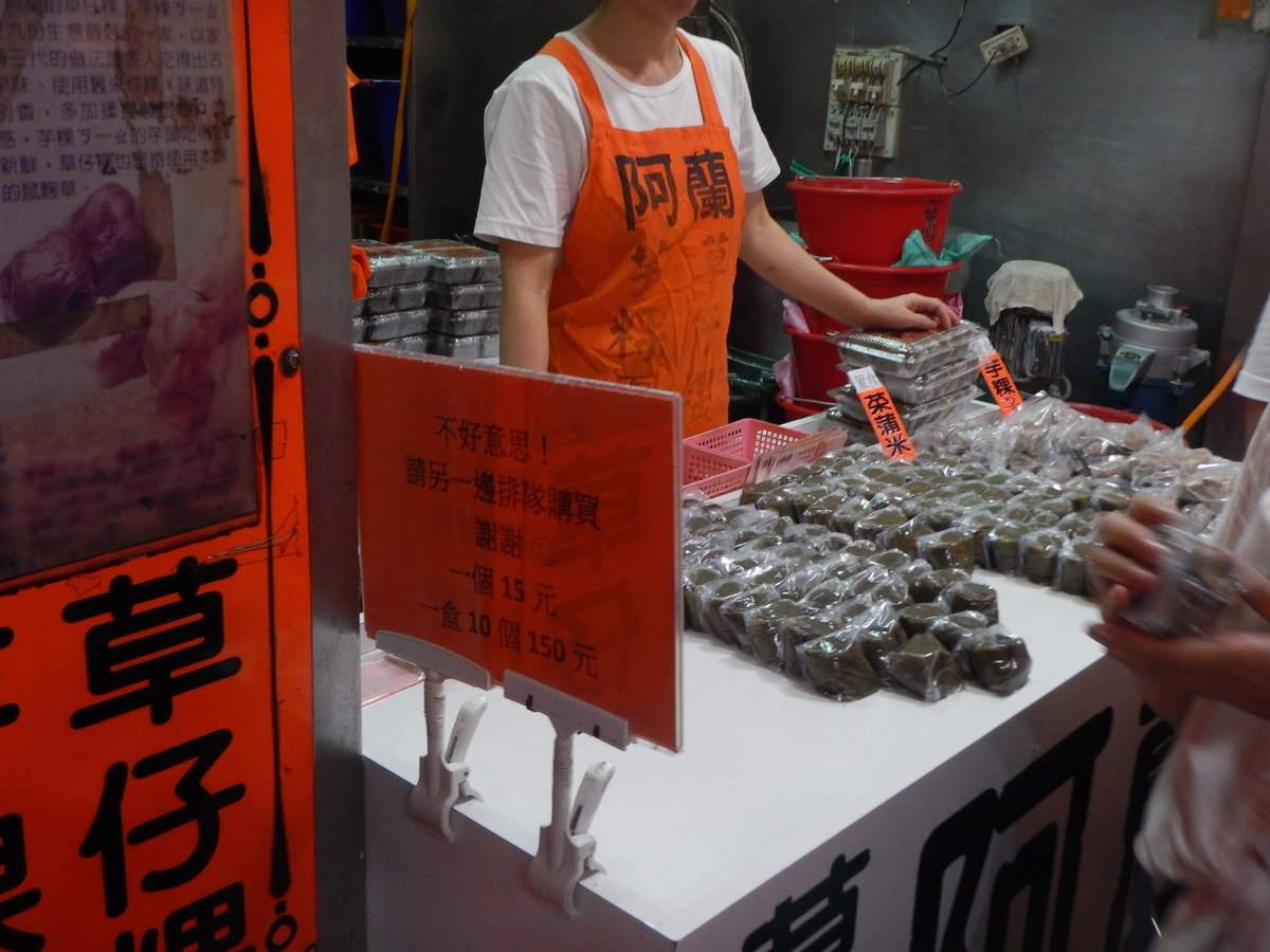 f:id:saotrip:20190827102547j:plain f:id:saotrip:20190827102547j:plain