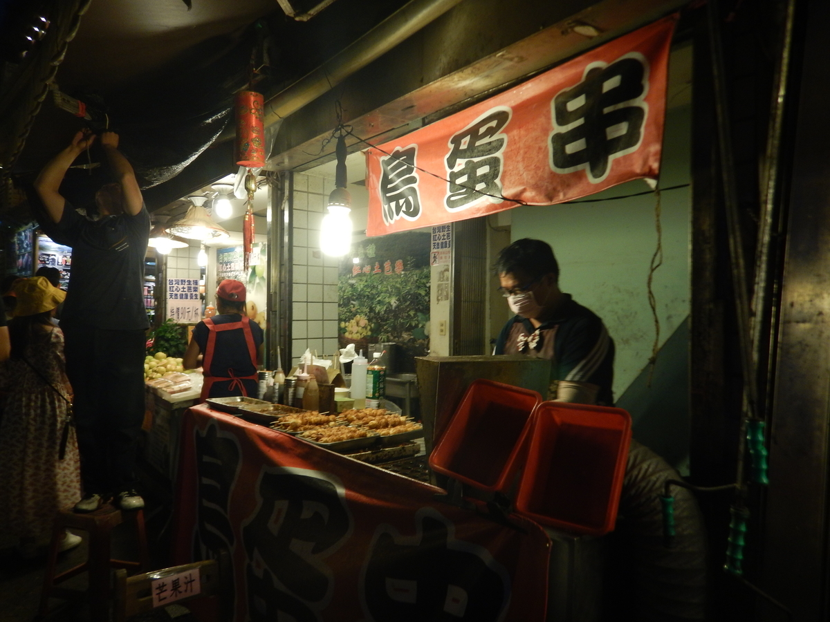 f:id:saotrip:20190827102639j:plain f:id:saotrip:20190827102639j:plain