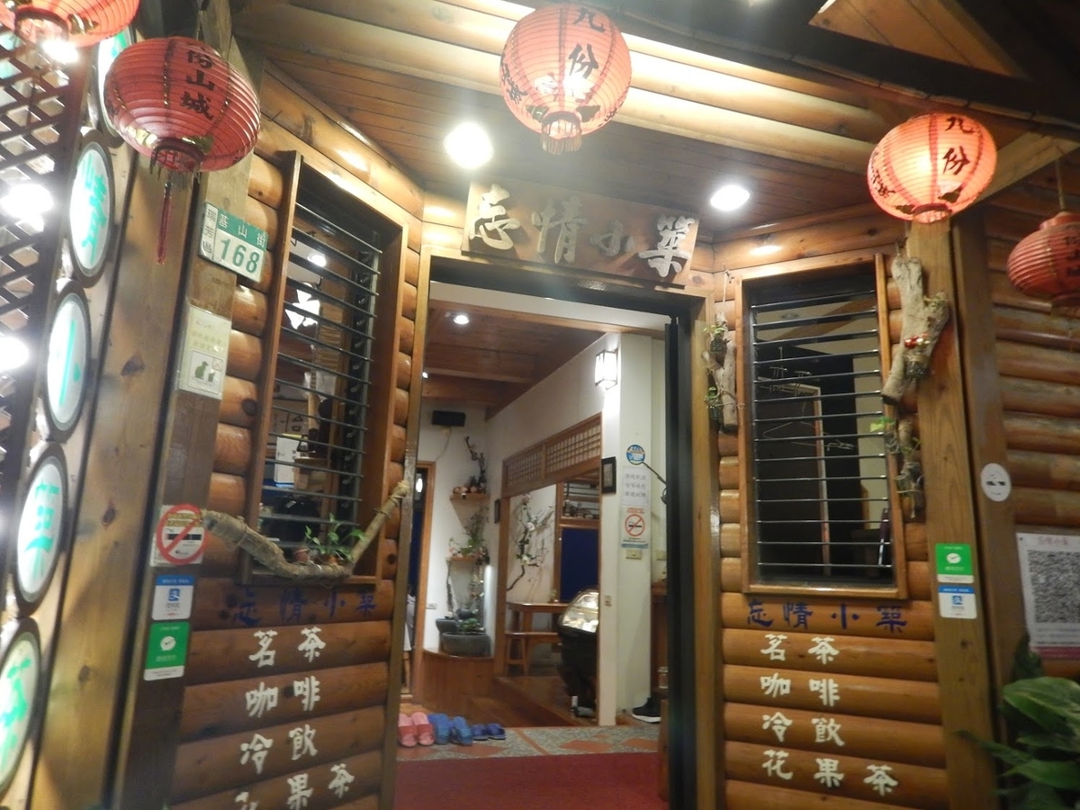 f:id:saotrip:20190827102652j:plain f:id:saotrip:20190827102652j:plain