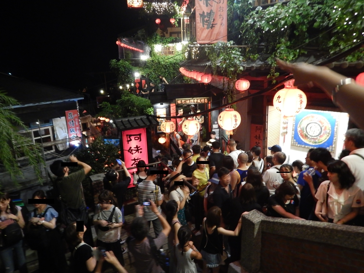 f:id:saotrip:20190827102726j:plain f:id:saotrip:20190827102726j:plain