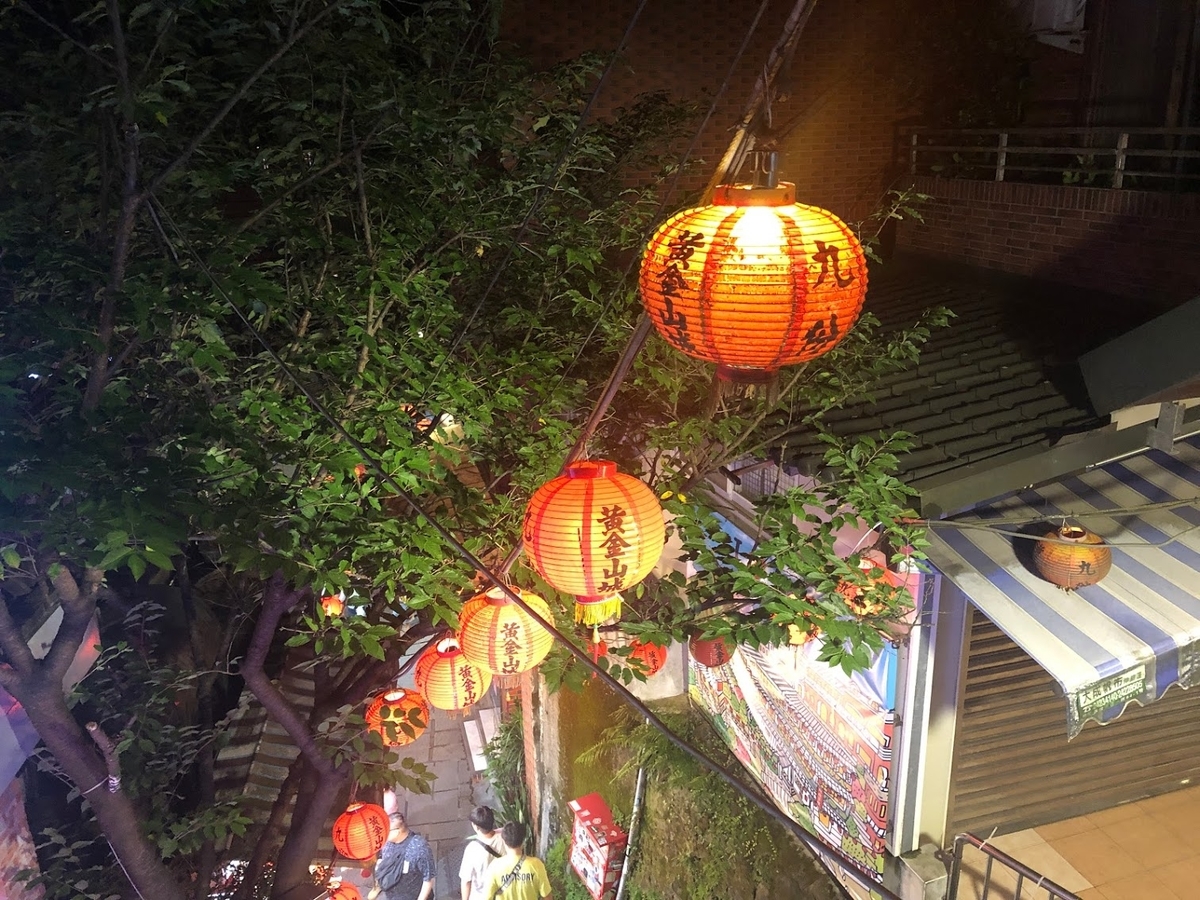 f:id:saotrip:20190827102939j:plain f:id:saotrip:20190827102939j:plain