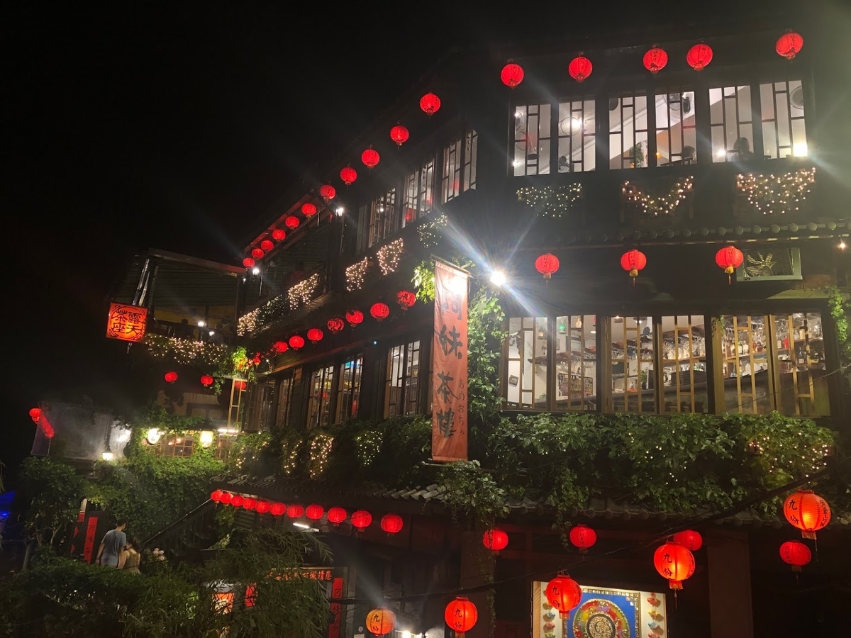 f:id:saotrip:20190827102948j:plain f:id:saotrip:20190827102948j:plain