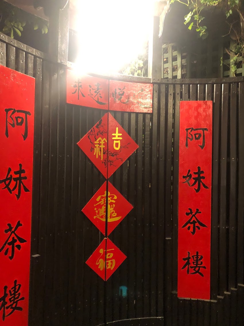 f:id:saotrip:20190827102953j:plain f:id:saotrip:20190827102953j:plain