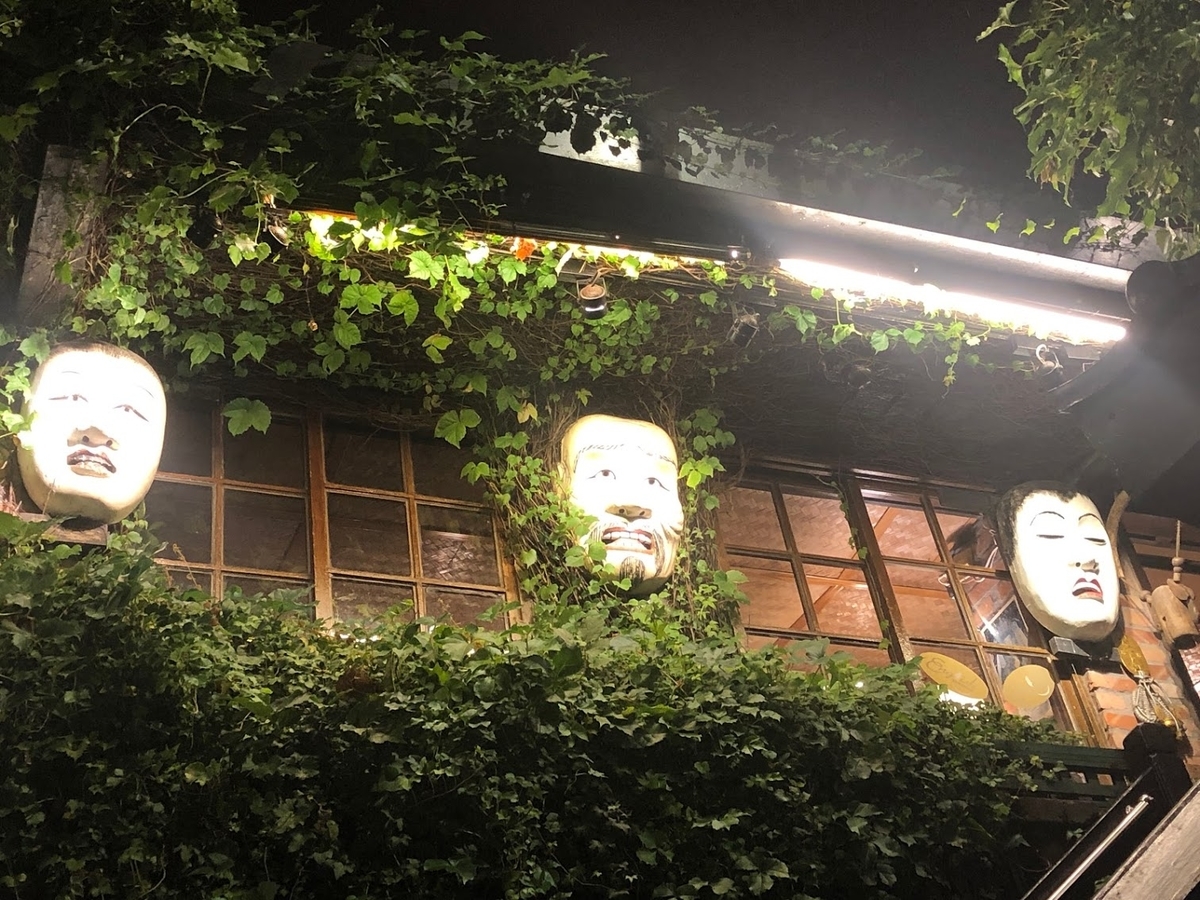 f:id:saotrip:20190827102957j:plain f:id:saotrip:20190827102957j:plain