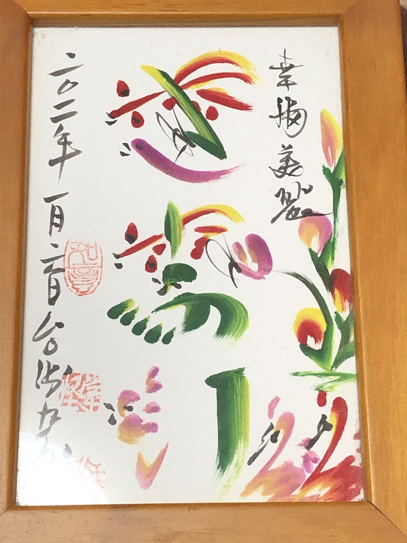 f:id:saotrip:20190827151141j:plain f:id:saotrip:20190827151141j:plain