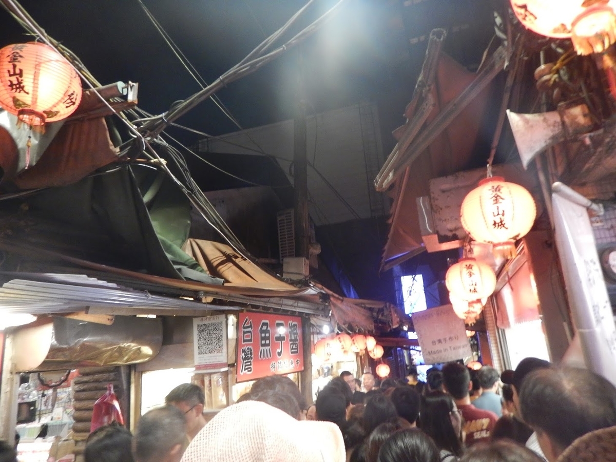f:id:saotrip:20190827152003j:plain f:id:saotrip:20190827152003j:plain