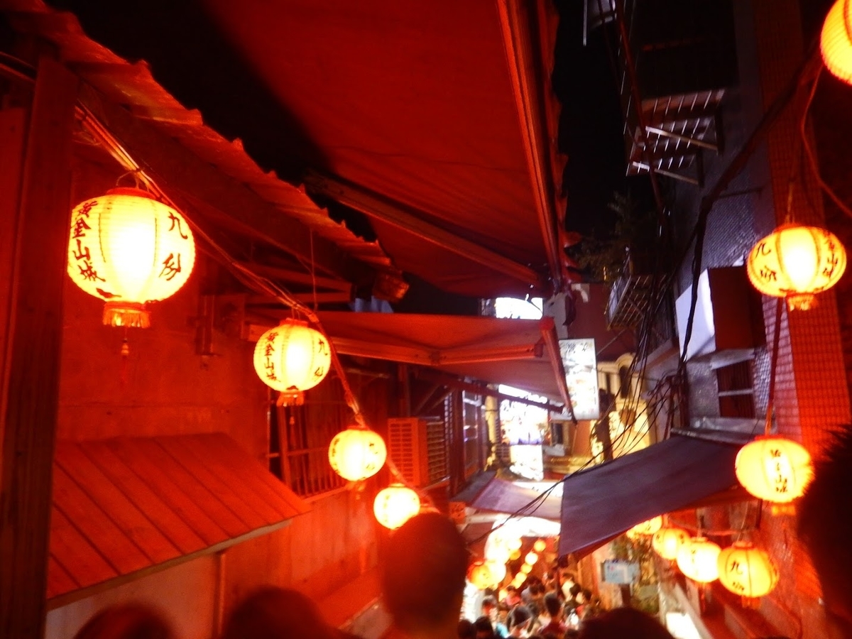 f:id:saotrip:20190827185334j:plain f:id:saotrip:20190827185334j:plain