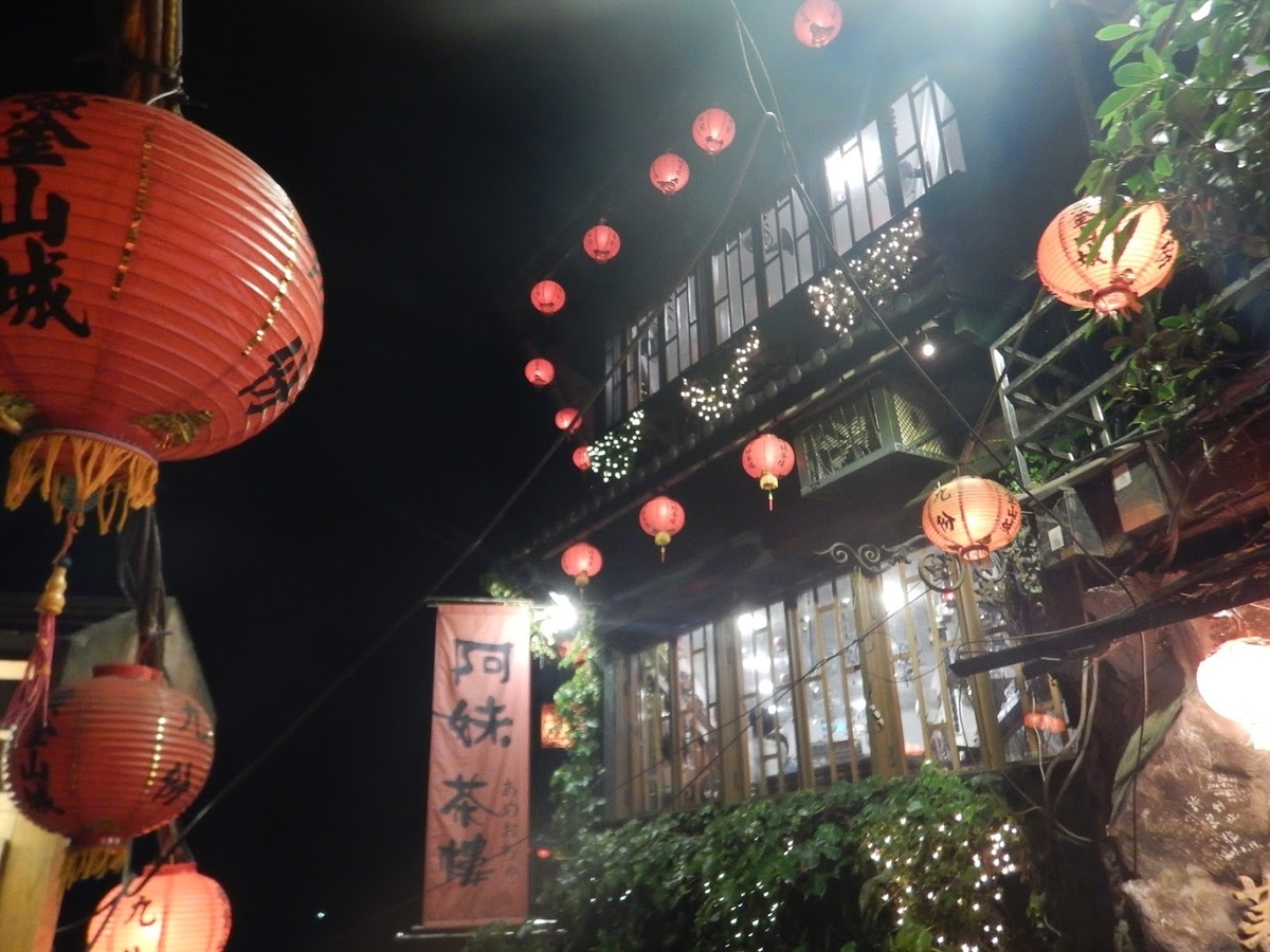 f:id:saotrip:20190827192345j:plain f:id:saotrip:20190827192345j:plain