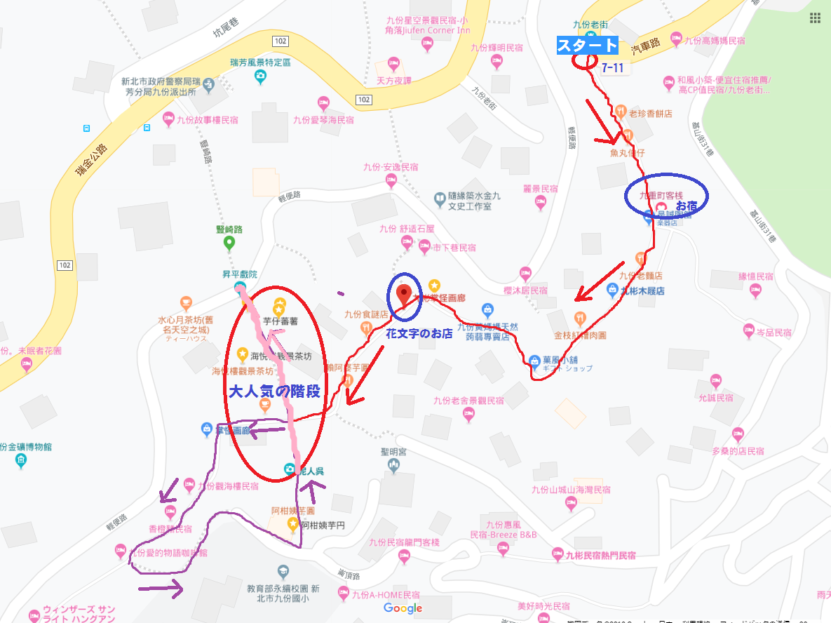 f:id:saotrip:20190828131328p:plain f:id:saotrip:20190828131328p:plain