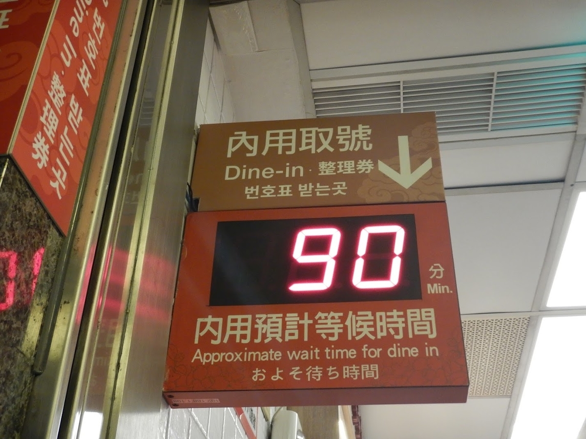 f:id:saotrip:20190828221119j:plain f:id:saotrip:20190828221119j:plain