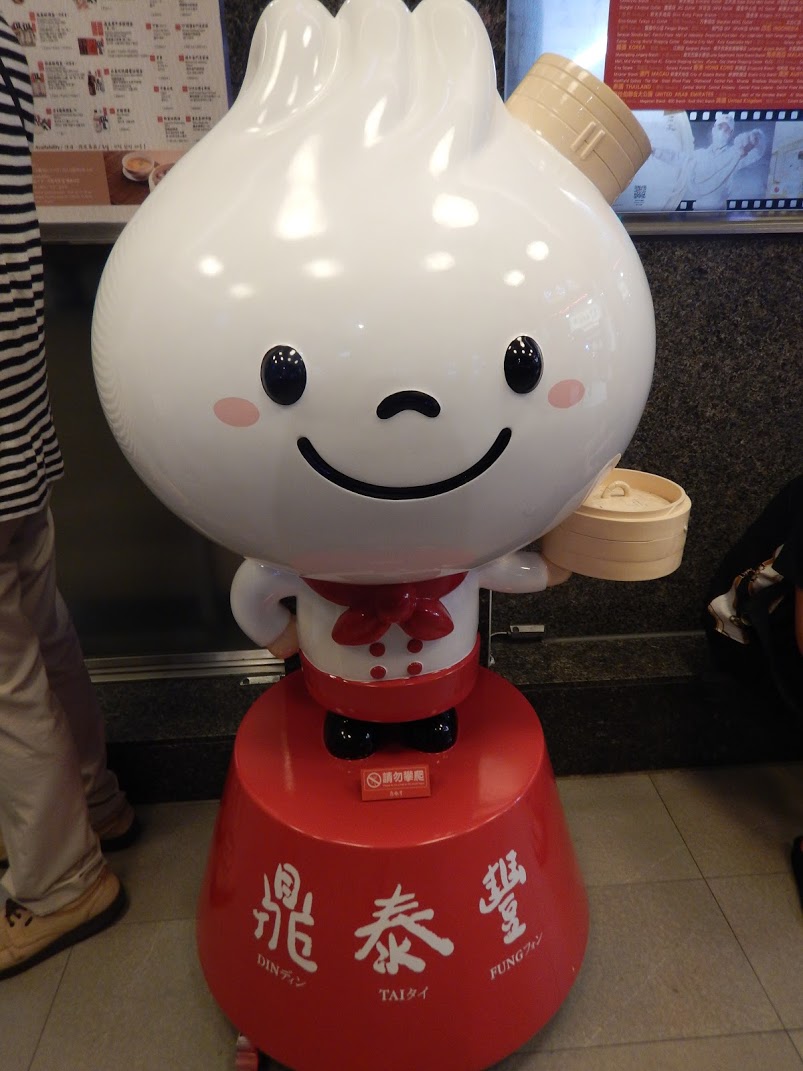 f:id:saotrip:20190828221139j:plain f:id:saotrip:20190828221139j:plain