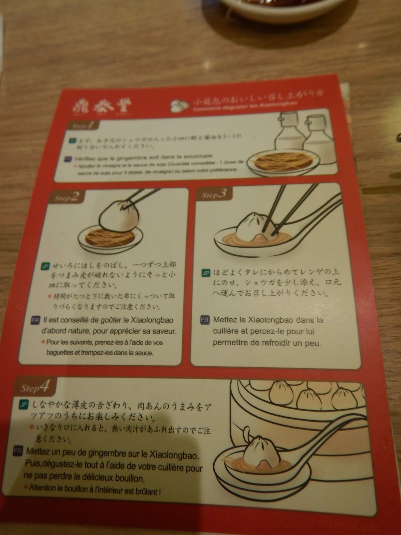 f:id:saotrip:20190828221149j:plain f:id:saotrip:20190828221149j:plain