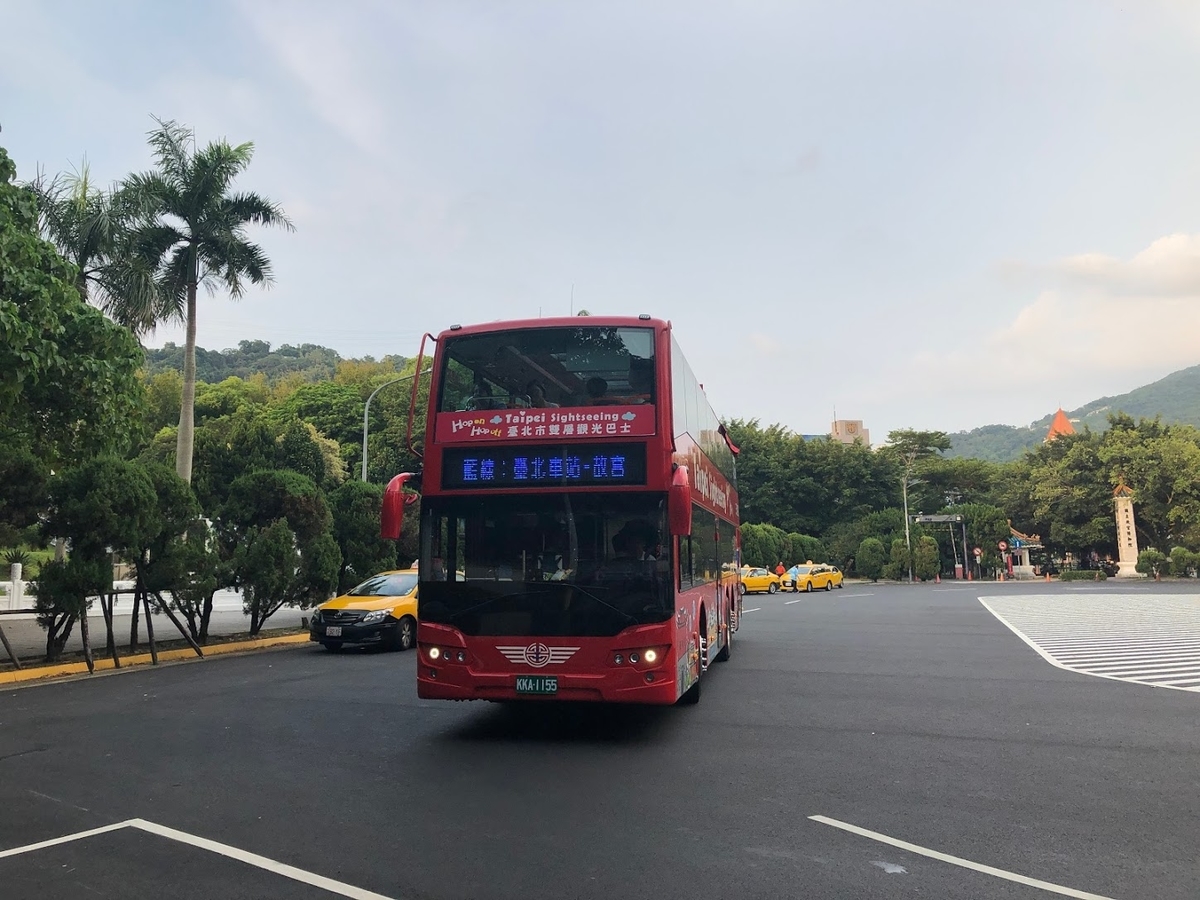 f:id:saotrip:20190830211134j:plain f:id:saotrip:20190830211134j:plain