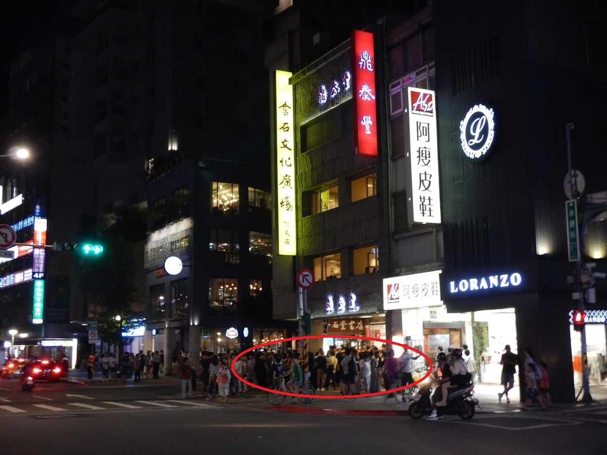 f:id:saotrip:20190830212858j:plain f:id:saotrip:20190830212858j:plain