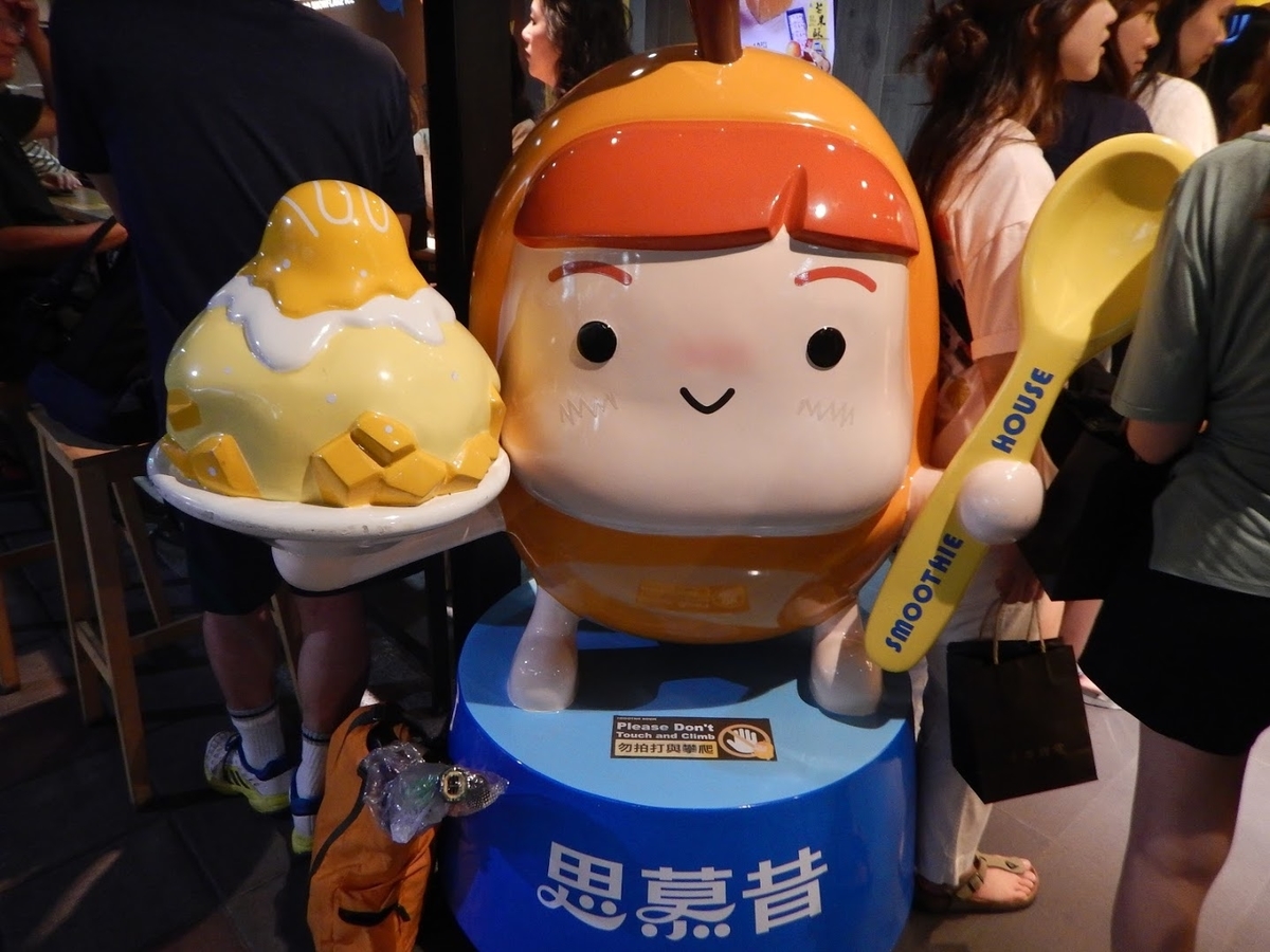f:id:saotrip:20190830220224j:plain f:id:saotrip:20190830220224j:plain