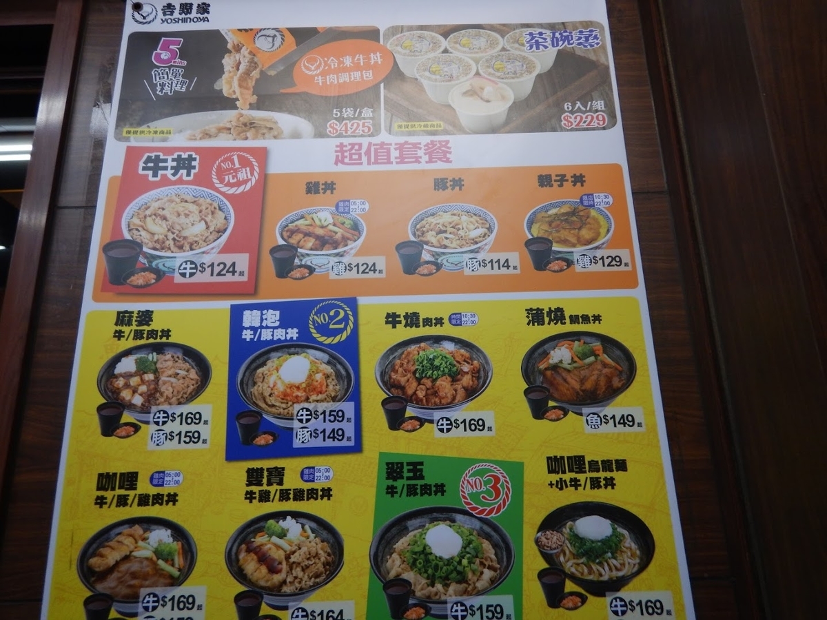 f:id:saotrip:20190831094555j:plain f:id:saotrip:20190831094555j:plain