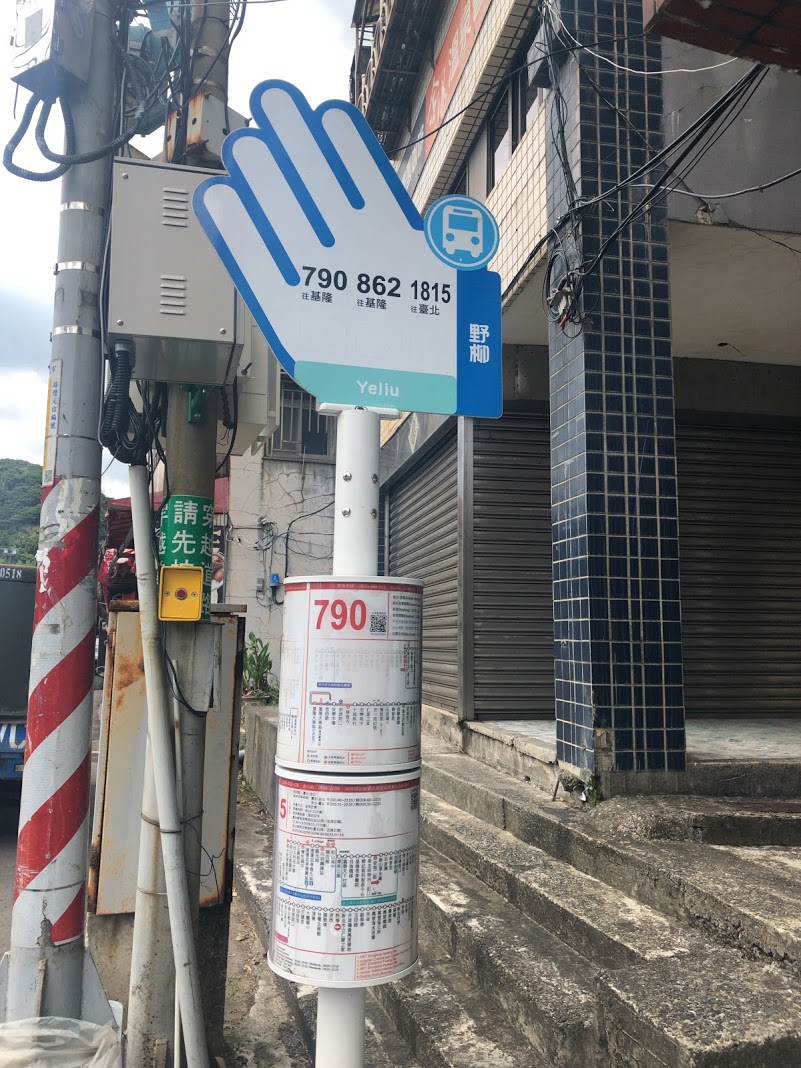 f:id:saotrip:20190901110504j:plain
