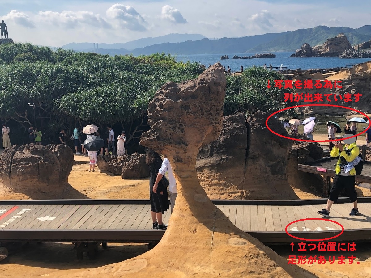 f:id:saotrip:20190901124723j:plain