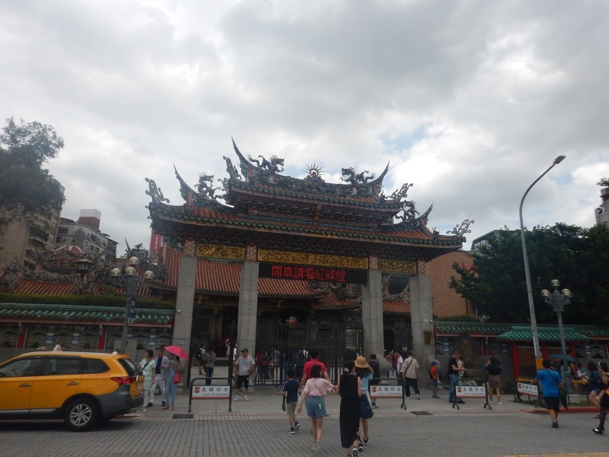 f:id:saotrip:20190901135827j:plain f:id:saotrip:20190901135827j:plain